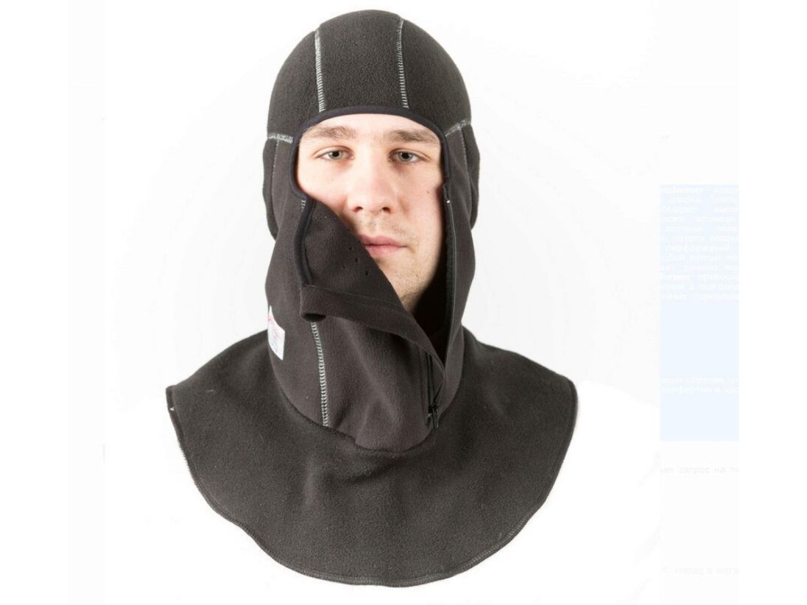 Подшлемник HYPERLOOK TRANSFORMER Black