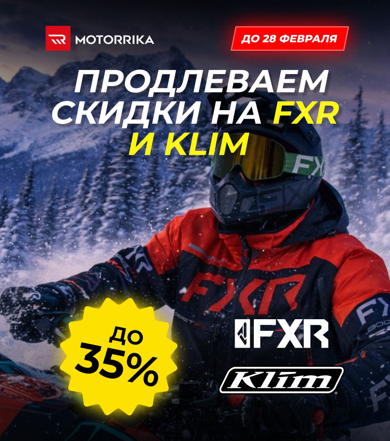 fxr-klim-35