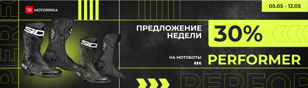 Sidi_Peroformer