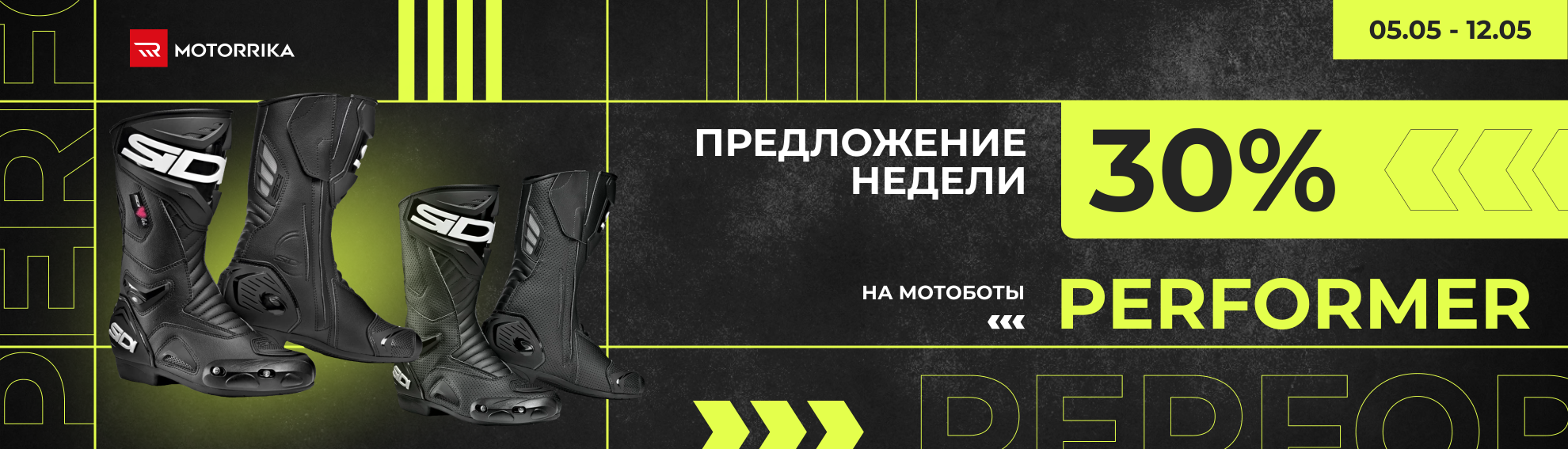 Sidi_Peroformer