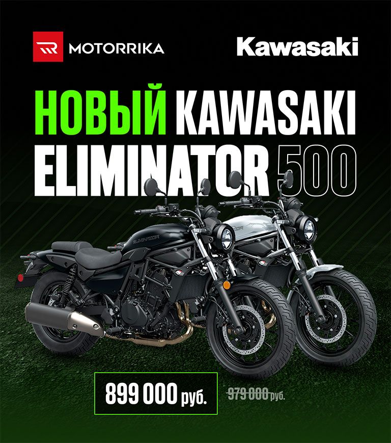 Kawasaki Eliminator 500