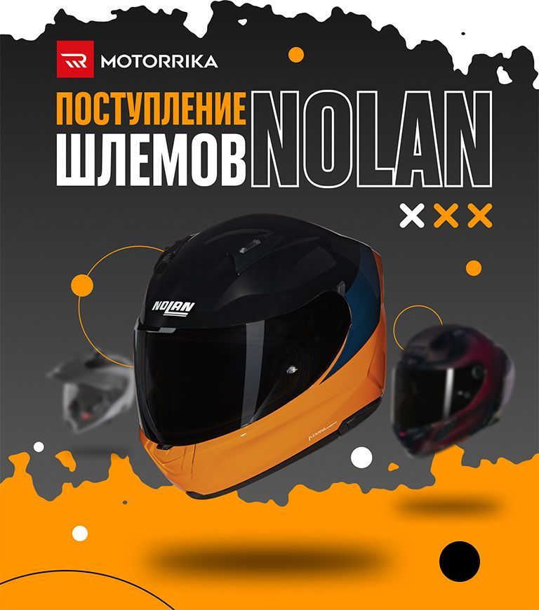 sl-nolan