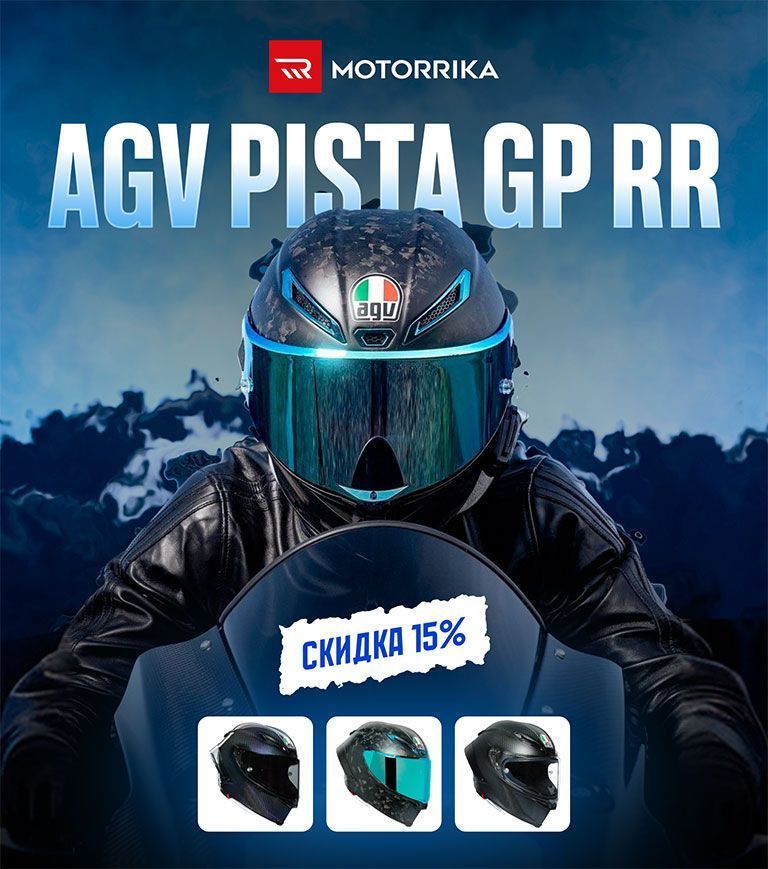 pista-gp-rr-skidka-15