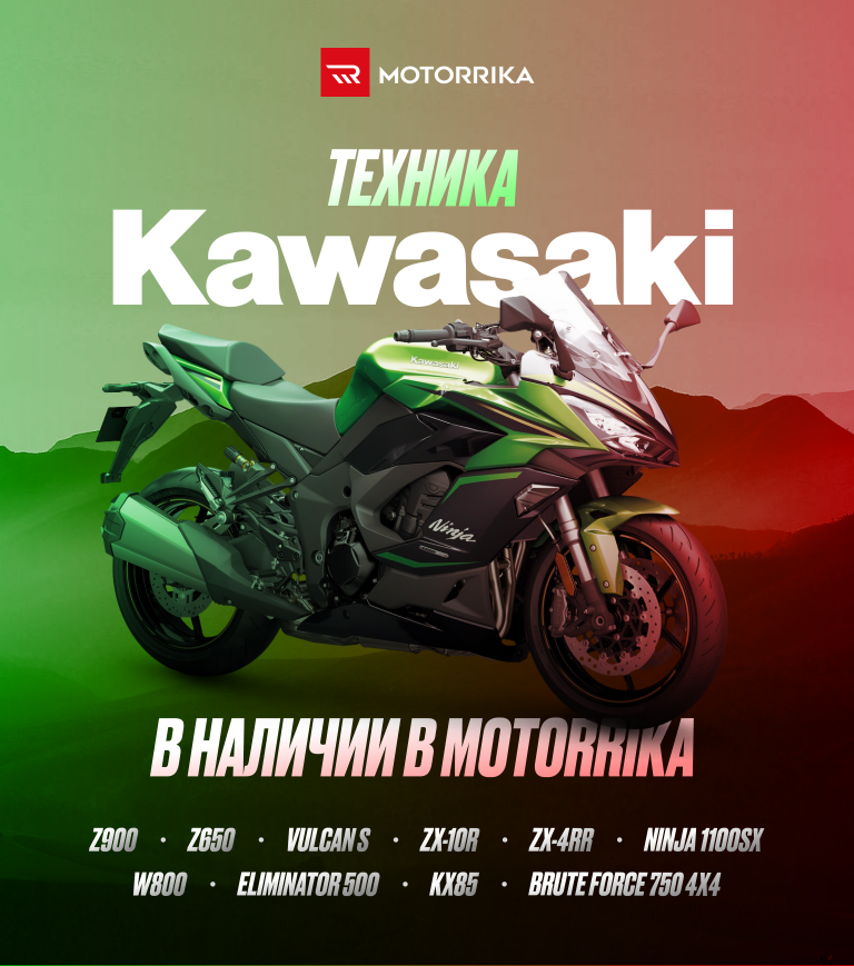 kawasaki