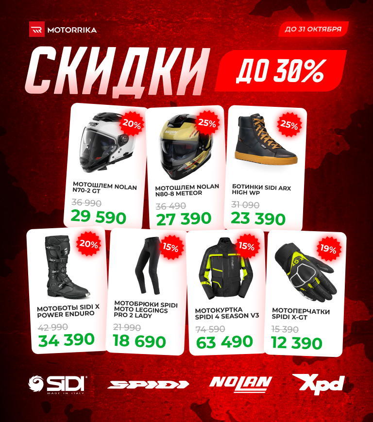 Акция