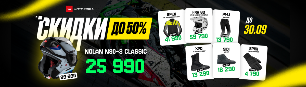 sale50