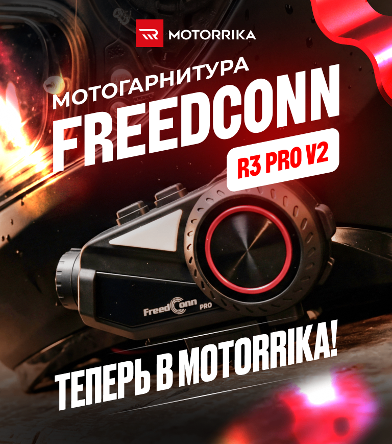 Freedconn