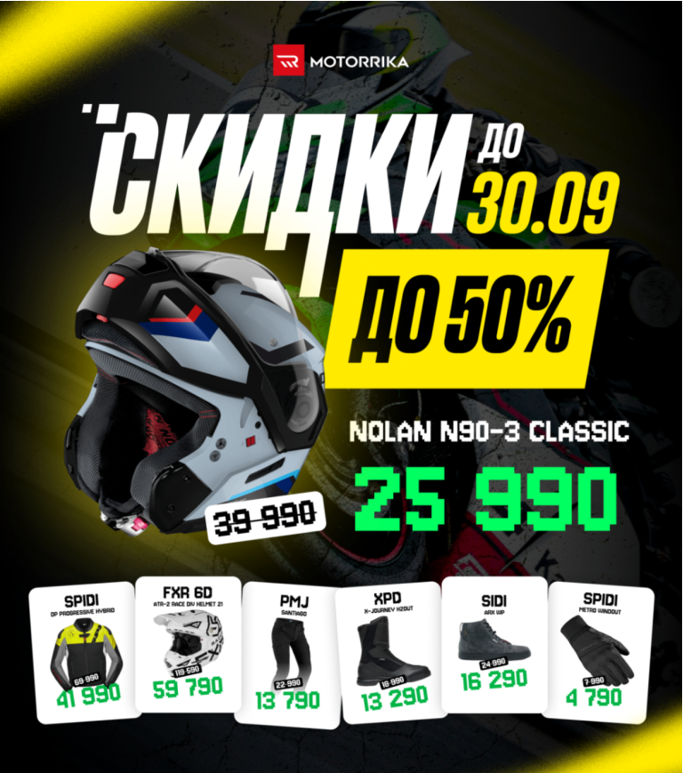 sale50