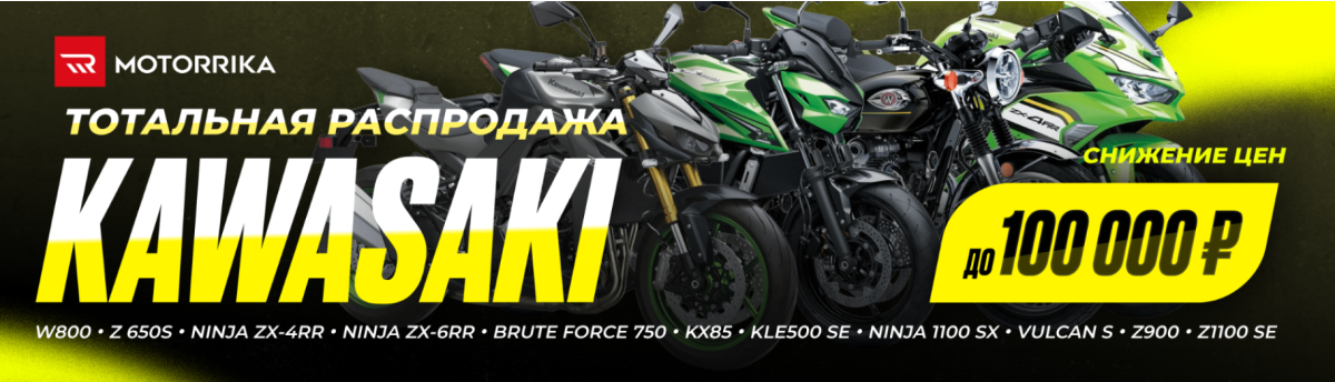 kawasaki