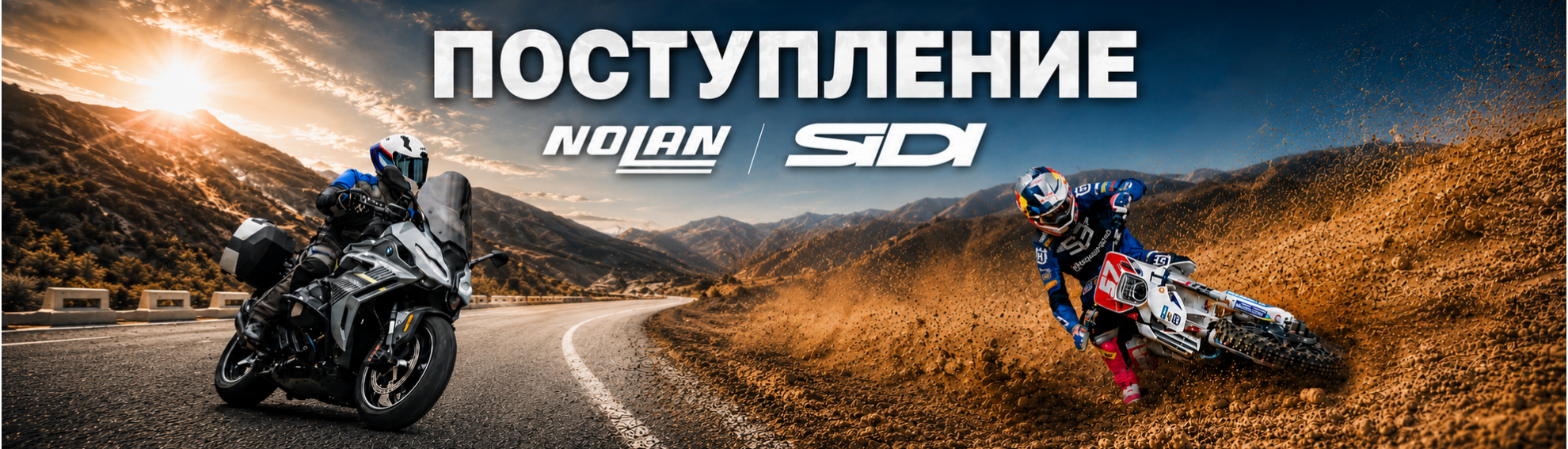 sidinolan
