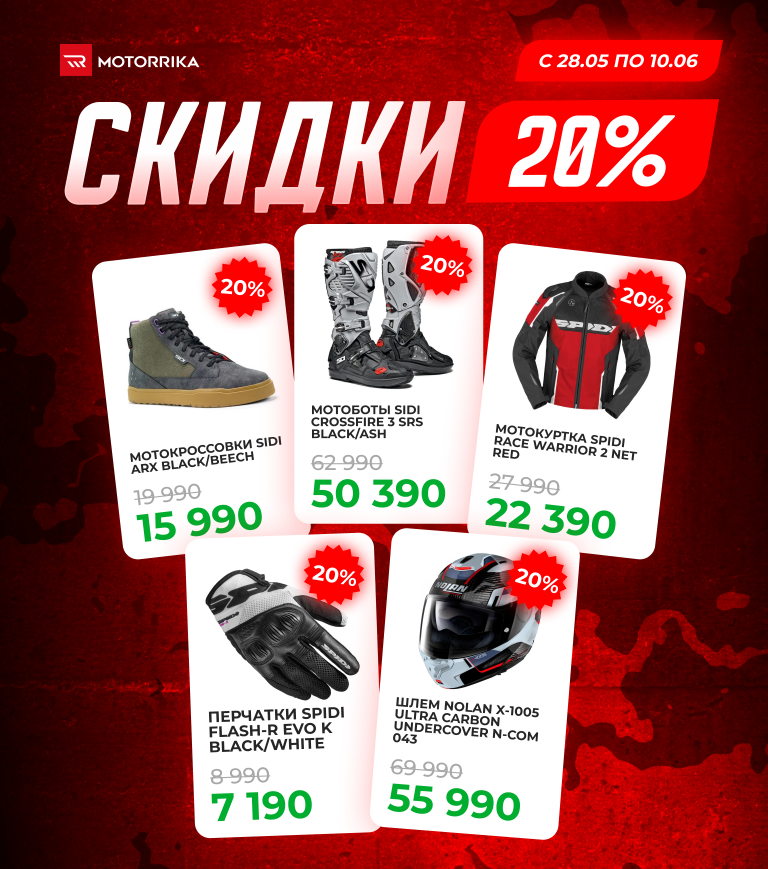 Акция