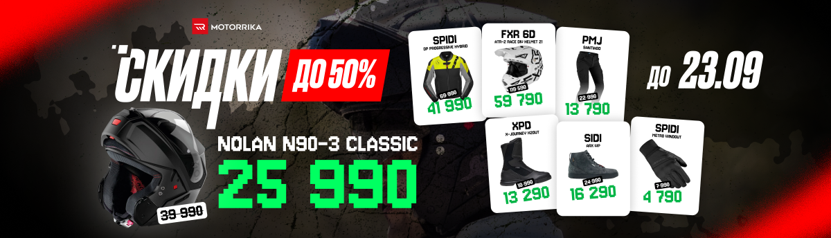 sale50