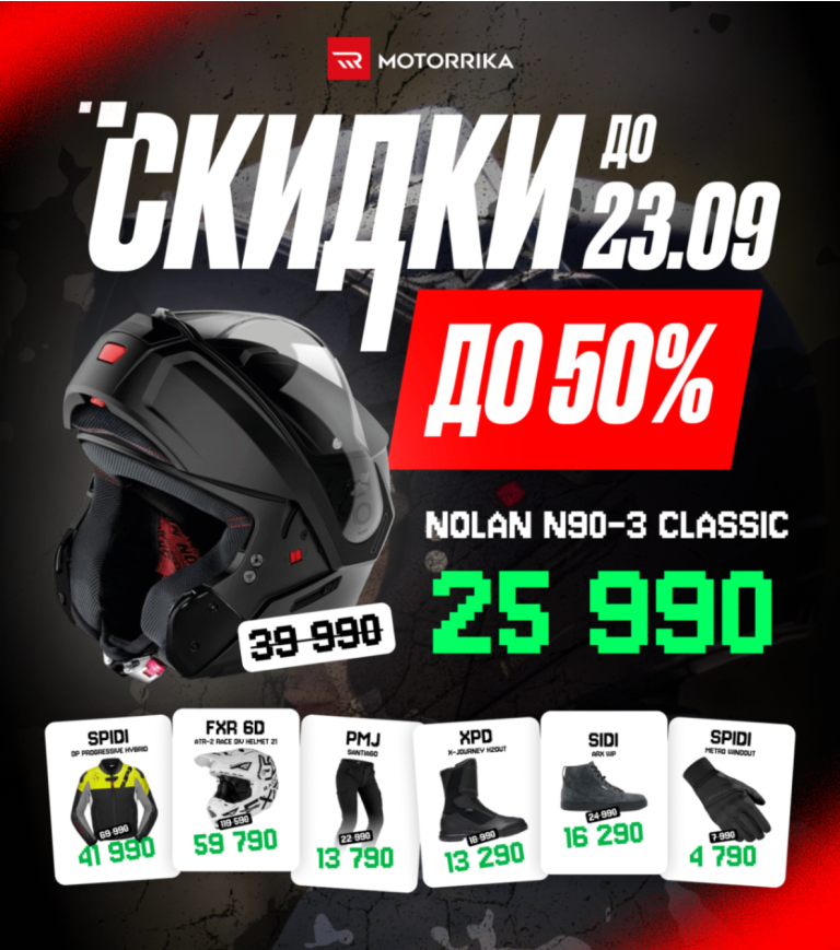 sale50
