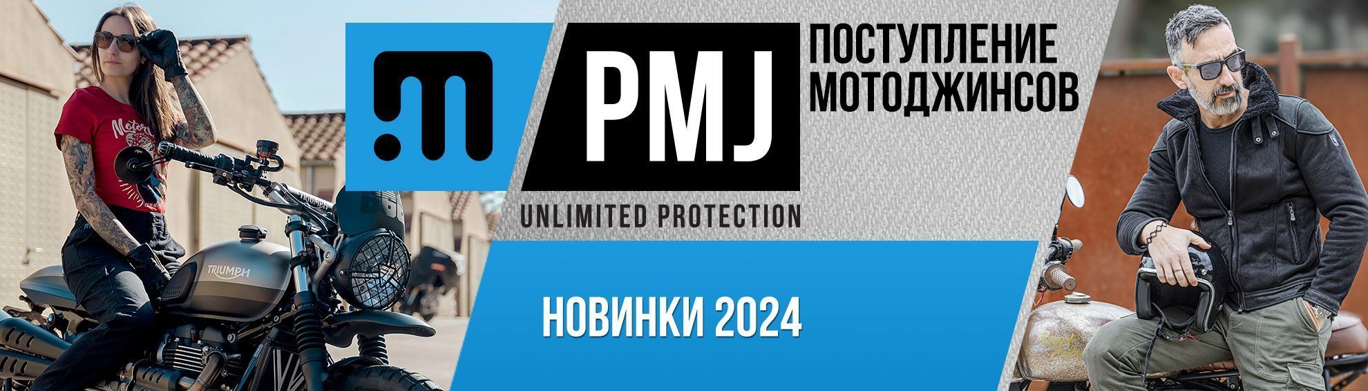 Продажа мотоциклов, квадроциклов, скутеров в Москве — мотосалоны «MOTORRIKA»