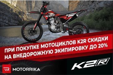 news motorrika