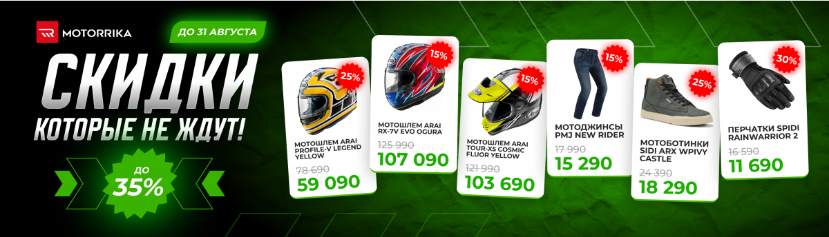 sale1