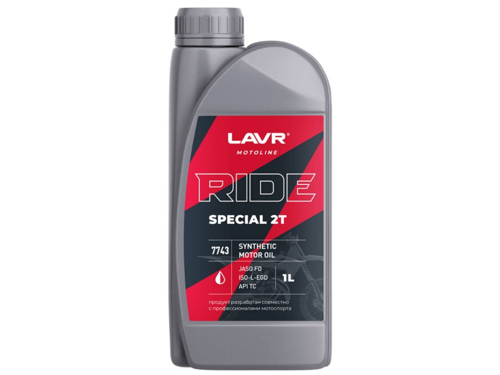Моторное масло для мототехники LAVR RIDE SPECIAL 2T FD 1 л Ln7743