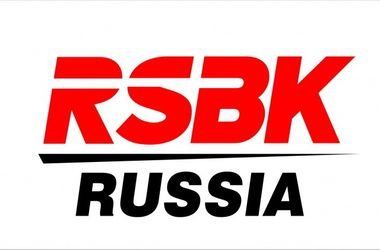 Опубликован финальный календарь RSBK-2017
